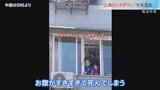 「お腹がすきすぎて死んでしまう」“上海ロックダウン”で中国大混乱 習主席の続投路線に影響及ぼす可能性【報道特集】|TBS NEWS DIG