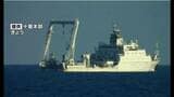中国海洋調査船　EEZ内で航行繰り返す　5日間で4回出入り　|　鹿児島のニュース｜MBC NEWS｜南日本放送