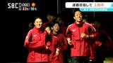 26日号砲【第34回長野県市町村対抗駅伝】注目チームの紹介③連覇目指す!上田市チーム|TBS NEWS DIG