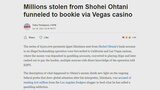 元通訳・水原一平容疑者の不正送金　“胴元側がカジノで現金化”アメリカメディアが報じる|TBS NEWS DIG