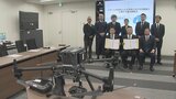 被災現場の状況確認や行方不明者の捜索など 災害時のドローン活用で協定締結 | 長崎のニュース | 天気 | NBC長崎放送