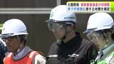 『大間原発』原子力規制委員会の委員長が初の現地視察「地盤の変状などの問題は、まだ課題として残っていて審査の中で今後議論して最終決断」|TBS NEWS DIG