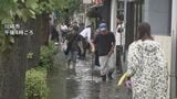 大雨で関東地方では停電相次ぐ 東京・神奈川・千葉で3720軒 雷との関連調べる|TBS NEWS DIG
