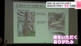 「感謝を込めて食べたいです」高知市の小学校で“食育”の授業 食卓に並ぶありがたみ学ぶ | 高知のニュース・天気|KUTV NEWS | KUTVテレビ高知
