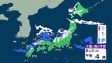 日本海側で積雪増加のおそれ　西日本は太平洋側も雨具の出番あり|TBS NEWS DIG