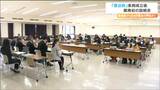 「参加者から観光施策の具体性のなさ指摘の声」『宿泊税』条例成立後に県南で初説明会 宮城 | 宮城のニュース│tbc NEWS│tbc東北放送