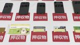 日本最大規模の“口座ブローカー集団”摘発 リーダーの男ら7人逮捕 37歳女性から銀行口座を4万円で買い取った疑い 国内や中国の特殊詐欺グループなどに転売か|TBS NEWS DIG