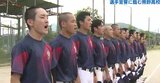 【高校野球 広島大会･注目校紹介】たった１人の３年生　選手宣誓へ　部員不足乗り越え…　主将と監督の思いが夢をつなぐ　熊野高校野球部　|　RCC NEWS | 広島ニュース | RCC中国放送