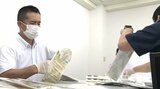 福岡県が無料検査キットを配布~対象は新型コロナ感染疑いの40歳未満|TBS NEWS DIG