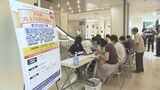 3千円分お得な大分市プレミアム付き商品券の第4弾 受け付け始まる | 大分のニュース|OBS NEWS|大分放送