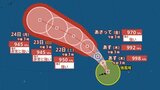 【台風情報】最大瞬間風速60m/s、945hPa予想「台風18号（ソウデル）」非常に強い勢力で24日（月）日本の南に接近か...日本への影響、今後の進路は？8月30日までの雨・風シミュレーションで確認【気象庁19日18時45分発表】|TBS NEWS DIG