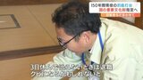 「毎朝早く起きて支度しなさい」「3日休んだらクビ」…150年間現役の灯台 国の重要文化財に指定へ 壁からは〝就業マニュアル〟も | 愛媛のニュース - Nスタえひめ|あいテレビは6チャンネル