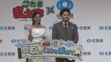 「おいしいめっちゃとろける」温泉湯豆腐を試食→みちょぱさん絶賛 「10月2日は豆腐の日」 佐賀県の豆腐の魅力を全国に発信|TBS NEWS DIG