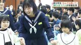 「お兄さん、お姉さんに何でも聞いて」小中学校の統合再編で生まれた9年制の義務教育学校で初めての入学式 熊本 | 熊本のニュース|RKK NEWS|RKK熊本放送