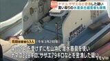 松山沖でナマコなど密漁の疑い　密漁グループと買い取りの水産会社経営者を逮捕|TBS NEWS DIG