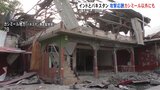 攻撃の応酬はカシミール以外にも拡大 インドとパキスタンの軍事衝突|TBS NEWS DIG
