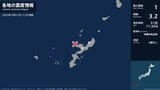 沖縄県で最大震度1の地震 沖縄県・名護市、国頭村|TBS NEWS DIG