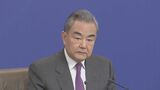 中国・王毅外相がオーストラリア訪問　ウォン外相と外交戦略対話実施へ、中国外相のオーストラリア訪問は約7年ぶり関係改善進む|TBS NEWS DIG