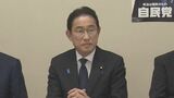 ｢安倍派は解散すべき｣という意見も　自民党は本当に刷新できるのか？【国会担当・木下大記者の取材報告】　|　名古屋・愛知・岐阜・三重のニュース【CBC news】 | CBC web