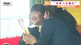 巣立ちの日に町が贈った花に見守られ…園児が卒園式 花言葉は「未来への憧れ」 | 山形のニュース│TUYテレビユー山形