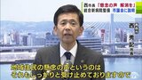 「地域住民の懸念の声」の「解消」を― 『県営スケート場一帯案』に整備場所が決定の統合新病院 青森市・西秀記市長が市議会に説明|TBS NEWS DIG