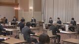 原発賠償「中間指針」見直し受け説明会 自治体は「見直しの継続」求める 福島|TBS NEWS DIG