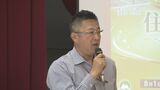 大雨で線路損壊…バスを使った輸送方法“BRT”住民説明会 信号を制御する仕組みの導入など説明 山口・美祢 | 山口のニュース・天気・防災|tys NEWS|tysテレビ山口
