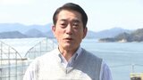 「あの風景がここまで変わるかとうれしく思う」西日本豪雨で被害を受けたかんきつ園地を中村知事が視察 全体を切り開きなだらかにする再編復旧進む 愛媛県今治市 | 愛媛のニュース - Nスタえひめ|あいテレビは6チャンネル