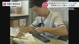 「ハイヒールを履いて歩いてみたい」宮﨑香蓮が知る被爆者の人生~後編~【被爆78年 NO MORE…#4】#戦争の記憶 | 長崎のニュース | 天気 | NBC長崎放送