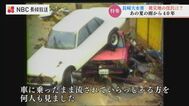 あの夏の雨から40年　いま「私たちが備えるべきこと」長崎出身の防災研究者・松尾教授に聞く　|　長崎のニュース | 天気 | NBC長崎放送