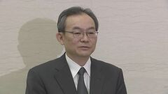 三菱UFJ銀行 半沢頭取が陳謝　貸金庫からの窃盗事件受け| TBS CROSS DIG with Bloomberg