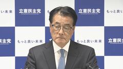 【速報】立憲・岡田幹事長「議員として適切か、身の処し方を判断いただきたい」柿沢未途・前法務副大臣の逮捕を受け| TBS CROSS DIG with Bloomberg
