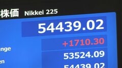 【速報】日経平均株価が大幅反発 一時1700円超の値上がり　トランプ大統領の「戦争ほぼ完全に終結した」発言報道で中東での混乱が早期収束するとの期待感広がる| TBS CROSS DIG with Bloomberg