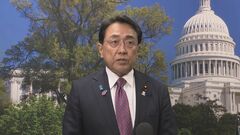 赤沢大臣「日米関税協議は重要な局面」 来週の日米首脳会談の開催決定を受けて　13日に6回目の閣僚協議へ| TBS CROSS DIG with Bloomberg