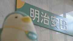 明治安田生命が年金保険の予定利率を1.9%に引き上げ 長期金利の上昇で今年10月から| TBS CROSS DIG with Bloomberg