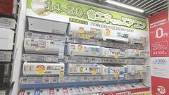 エアコン、洗濯機などの家電出荷額（7月）、2か月ぶりに増加　猛暑の影響でエアコンが牽引| TBS CROSS DIG with Bloomberg
