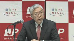 日本郵政　郵便料金のさらなる値上げを検討　早ければ来年度中にも| TBS CROSS DIG with Bloomberg