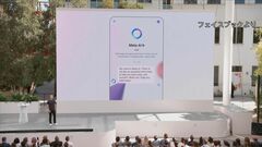 通話アプリ「メッセンジャー」「ワッツアップ」に“対話型AI”をアメリカで試験導入へ　Meta社が発表| TBS CROSS DIG with Bloomberg