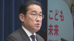 【速報】岸田総理 “異次元の少子化対策”会見「予算規模は3兆円半ば」表明| TBS CROSS DIG with Bloomberg