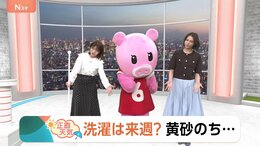 【4月22日 関東の天気】洗濯は来週？黄砂のち…|TBS NEWS DIG