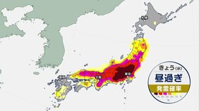 【熱中症警戒】北海道で記録的な暑さに　北見・帯広で39℃予想 40℃に達した場合、観測史上初めて　一方で台風7号発生へ 沖縄・先島諸島直撃か|TBS NEWS DIG
