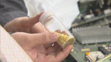 都市鉱山、 HD基板 メモリ CPU、金つきIc.総重量2230g常識範囲内交渉 ごみ”から大量の金が!? パソコン基板1トンから天然金鉱山の数十倍の金