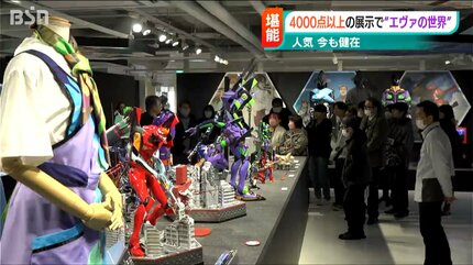 エヴァンゲリオンの“魅力”を紐解く4000点以上のアイテム「生まれる前