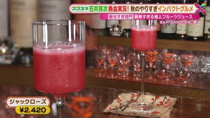 特大平麺の“1本うどん”!? 板ウニがのった超豪華海鮮丼も！名古屋の最新