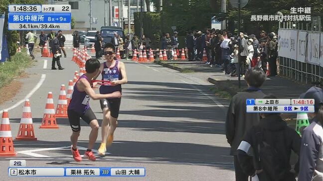 勝負は最後の1キロに… 県市町村対抗駅伝 松本市と上田市のデッドヒート!|TBS NEWS DIG