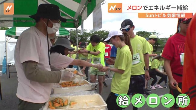 疲れたランナーを出迎えるのは「給水所」ではなく“給メロン所” 日本一のメロンの産地でメロンメロンラン開催 茨城・水戸市|TBS NEWS DIG