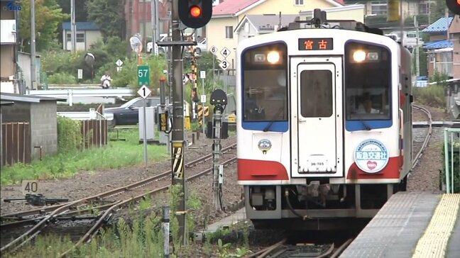 三陸鉄道、株主総会で2期連続となる赤字決算を承認　リアス線が開通した2019年度以降最大の純損失　岩手|TBS NEWS DIG