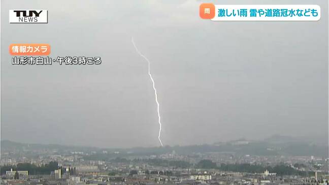 道路の冠水や停電も...山形県に記録的短時間大雨情報発表　上山市では数年に一度程度の記録的な雨観測|TBS NEWS DIG