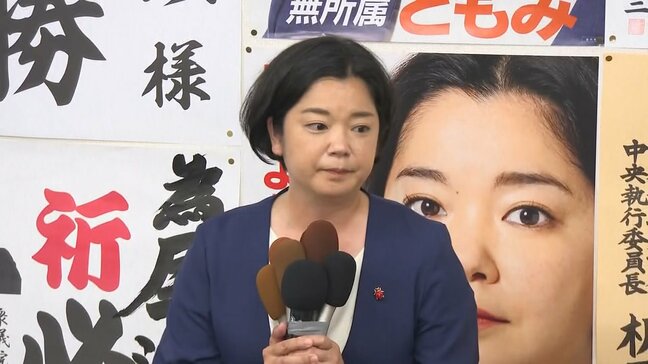 【速報】無所属・尾辻朋実氏の当選確実 鹿児島選挙区【参議院選挙2025】|TBS NEWS DIG