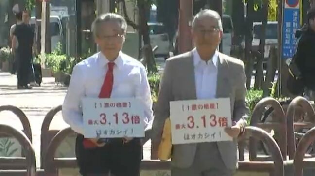 7月の参院選をめぐる「一票の格差」の裁判 香川選挙区は0.79票の価値 第1回口頭弁論【香川】|TBS NEWS DIG